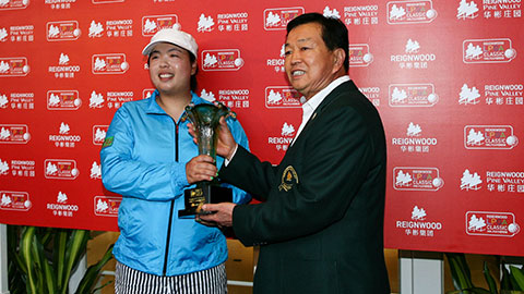 2013華彬LPGA中國精英賽